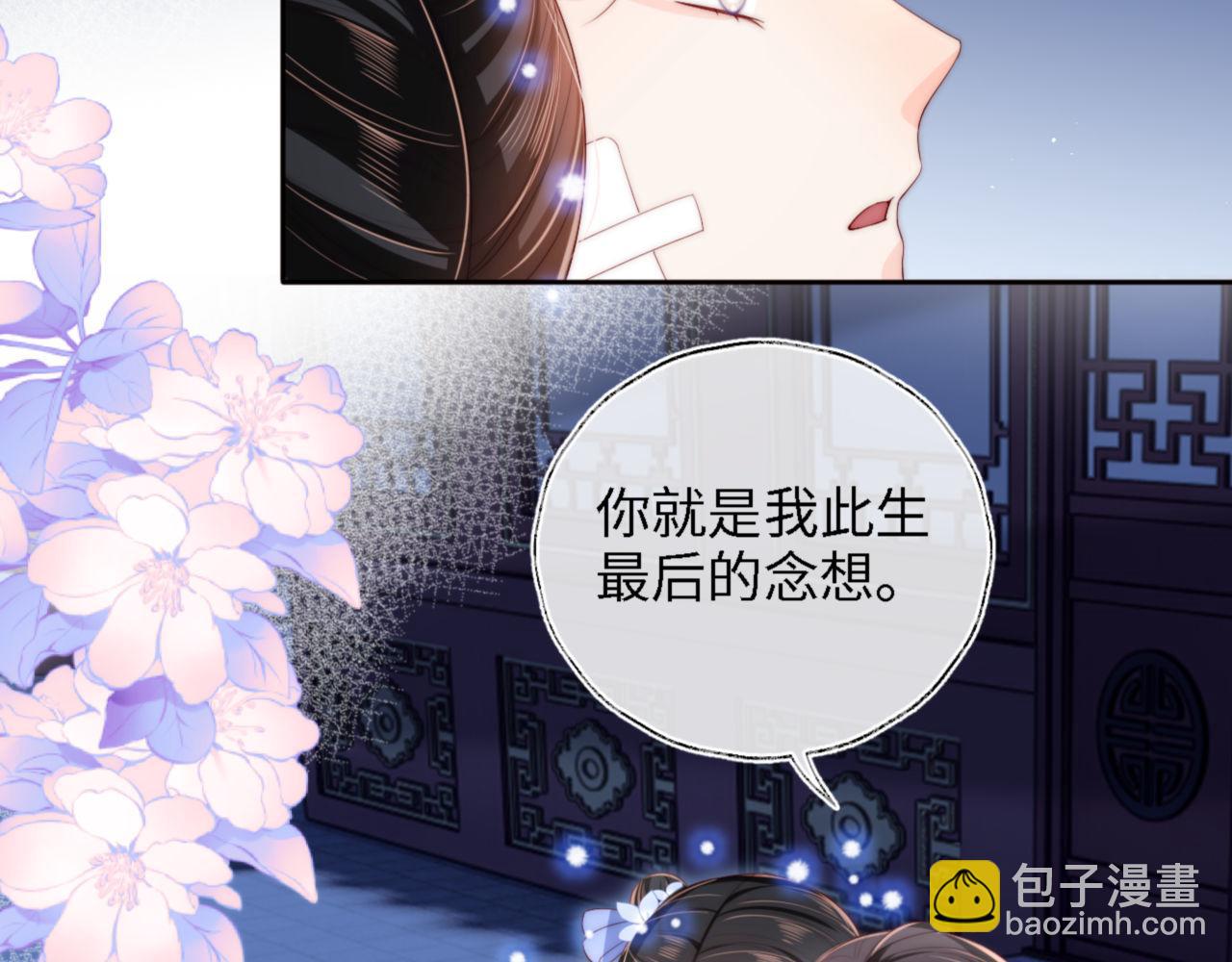 第16话 有点点心动30