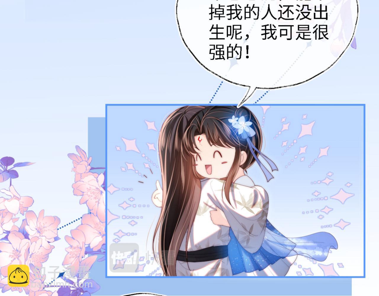 第16话 有点点心动34