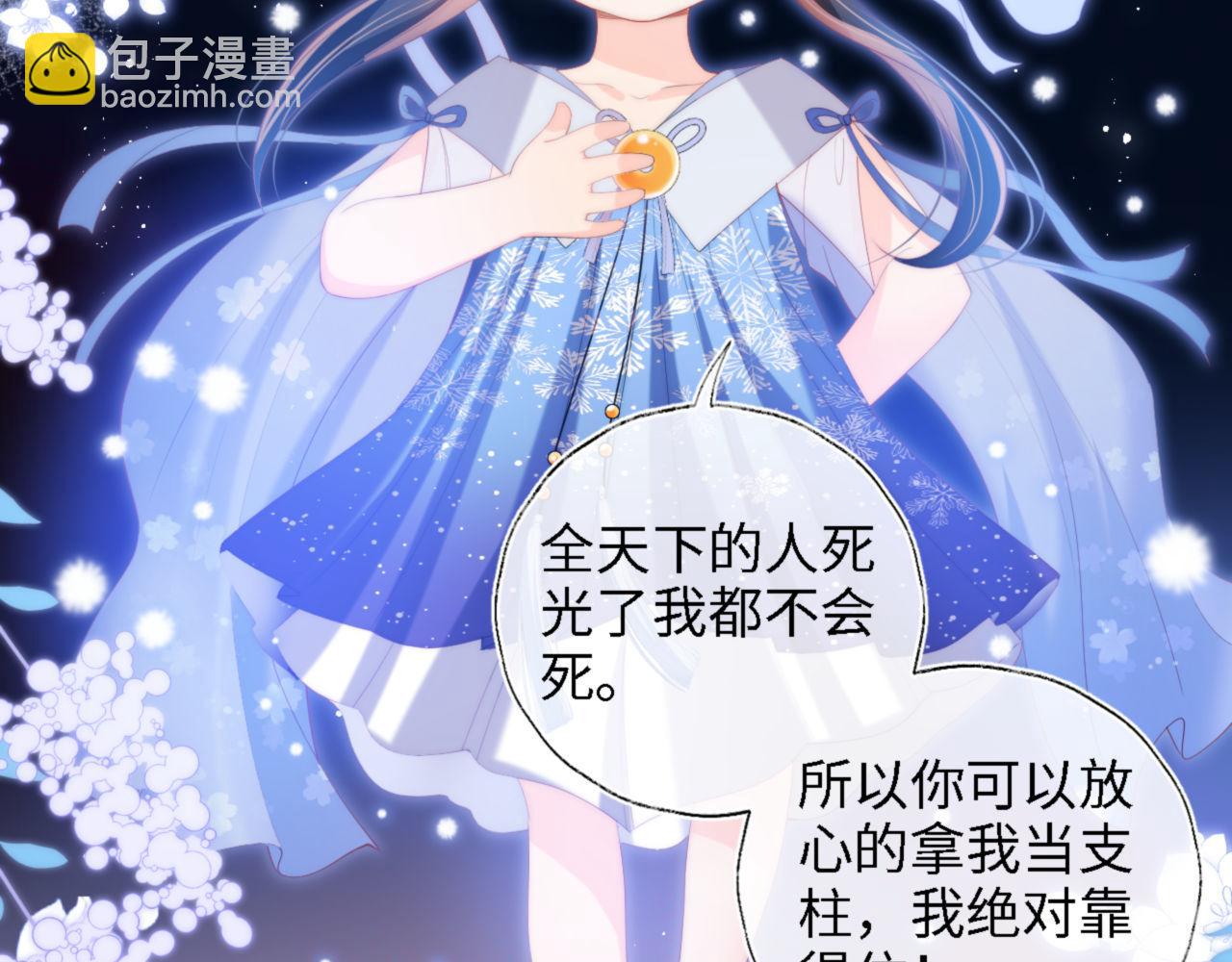 第16话 有点点心动4