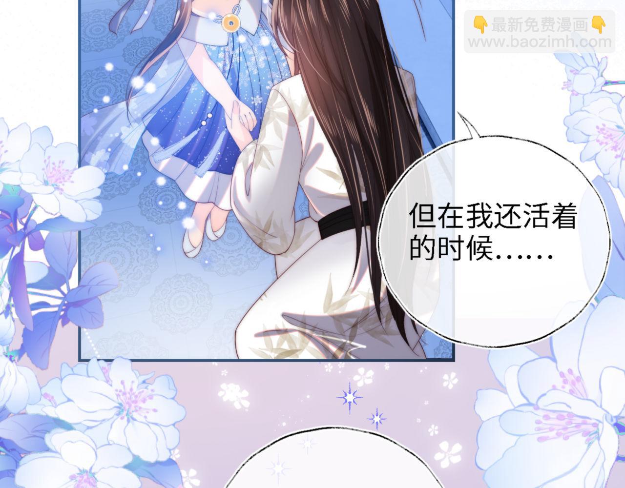 第16话 有点点心动40