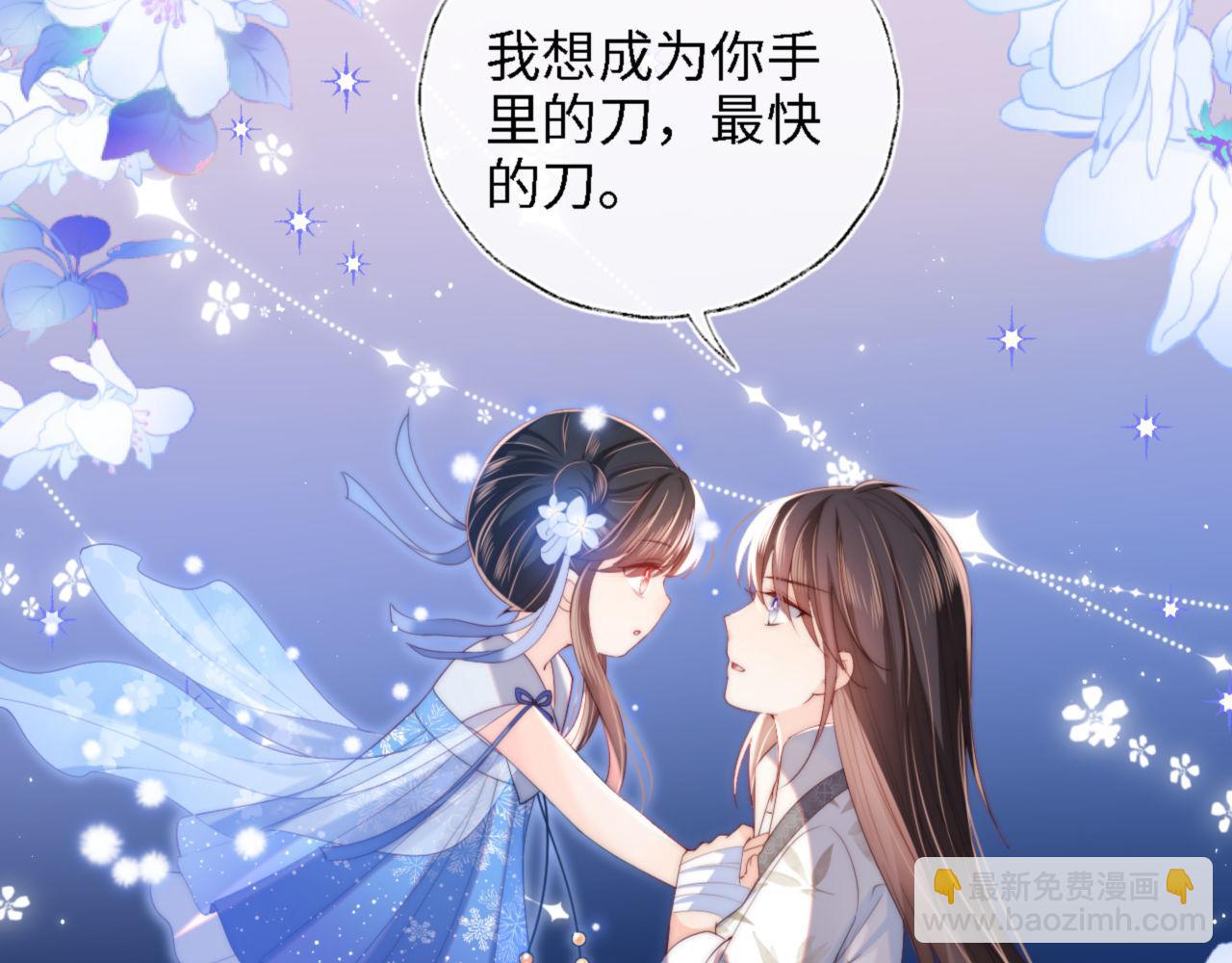 第16话 有点点心动41