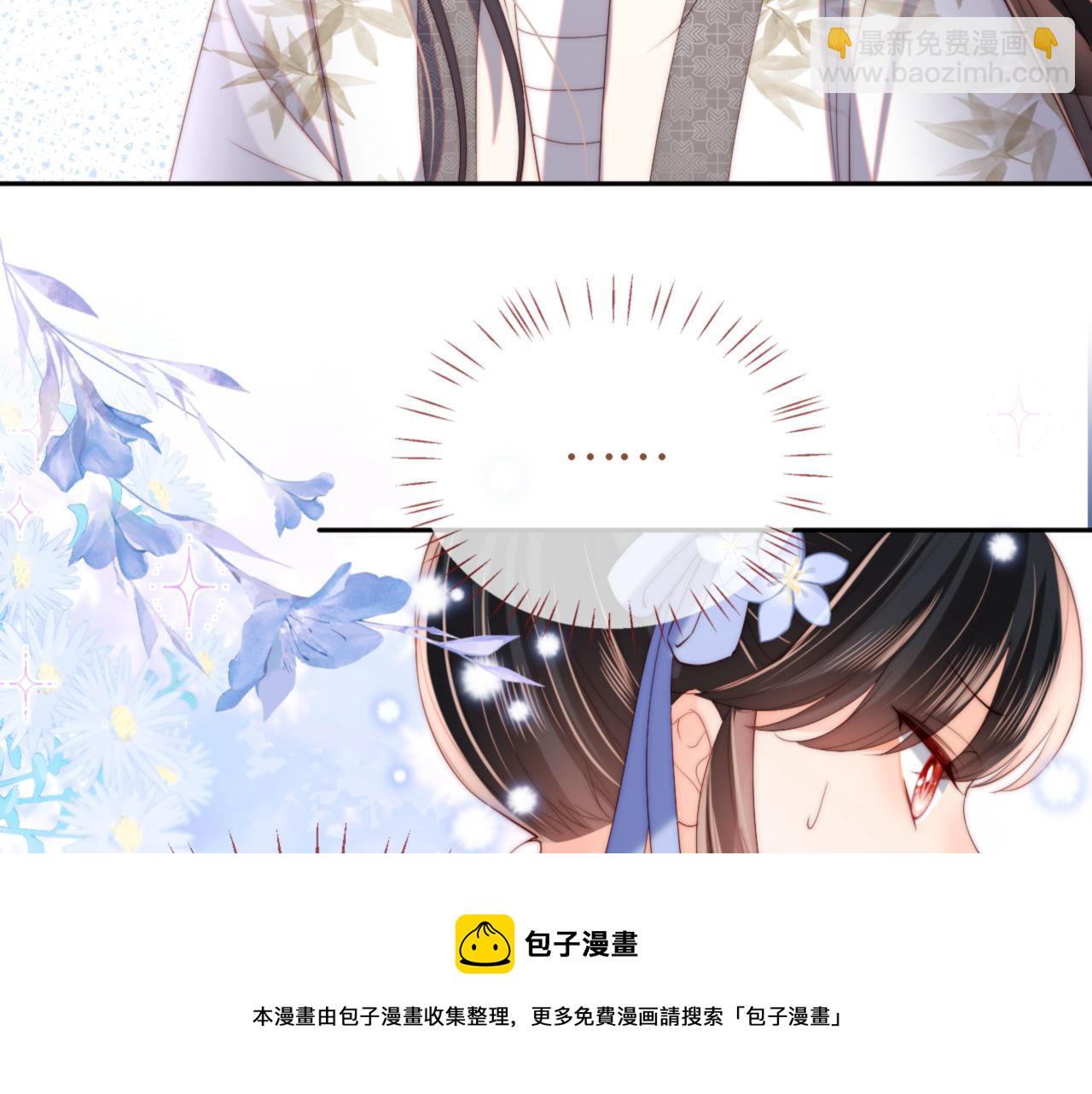 第16话 有点点心动53