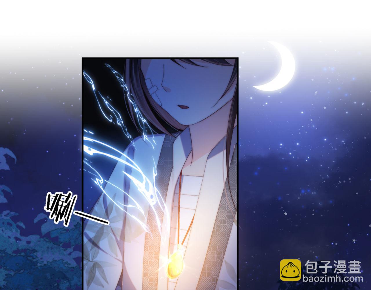 第16话 有点点心动58