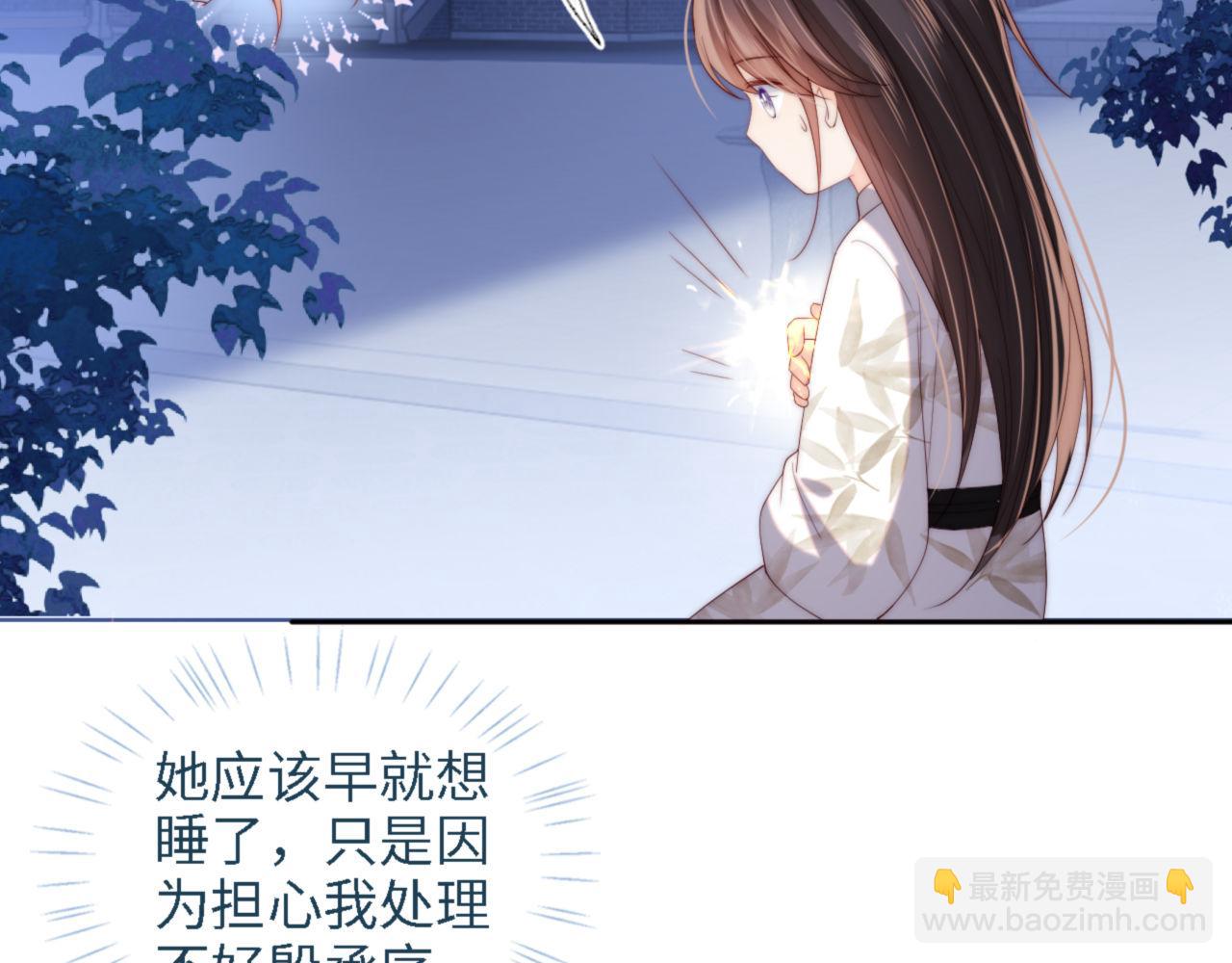 第16话 有点点心动60