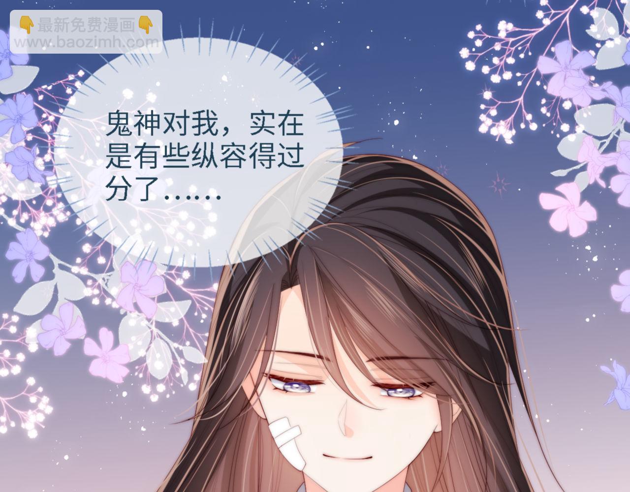 第16话 有点点心动62