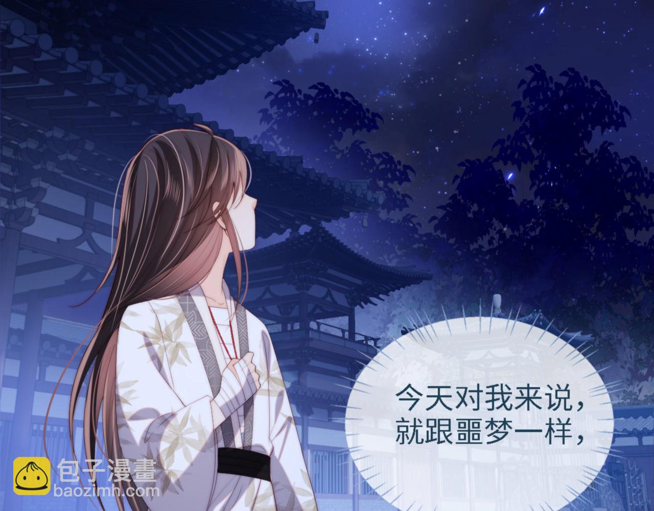 第16话 有点点心动64