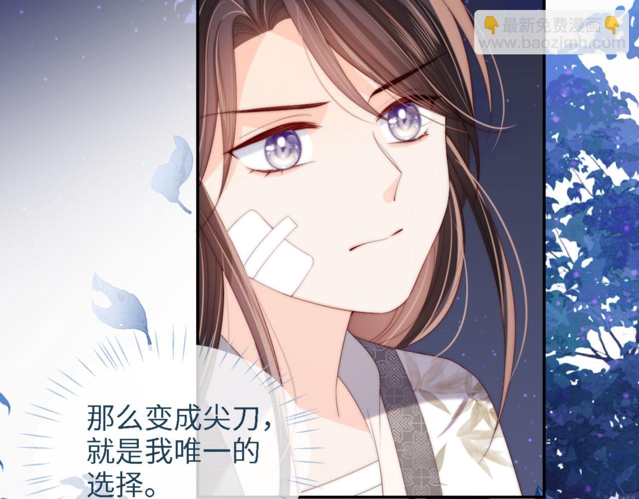 第16话 有点点心动67