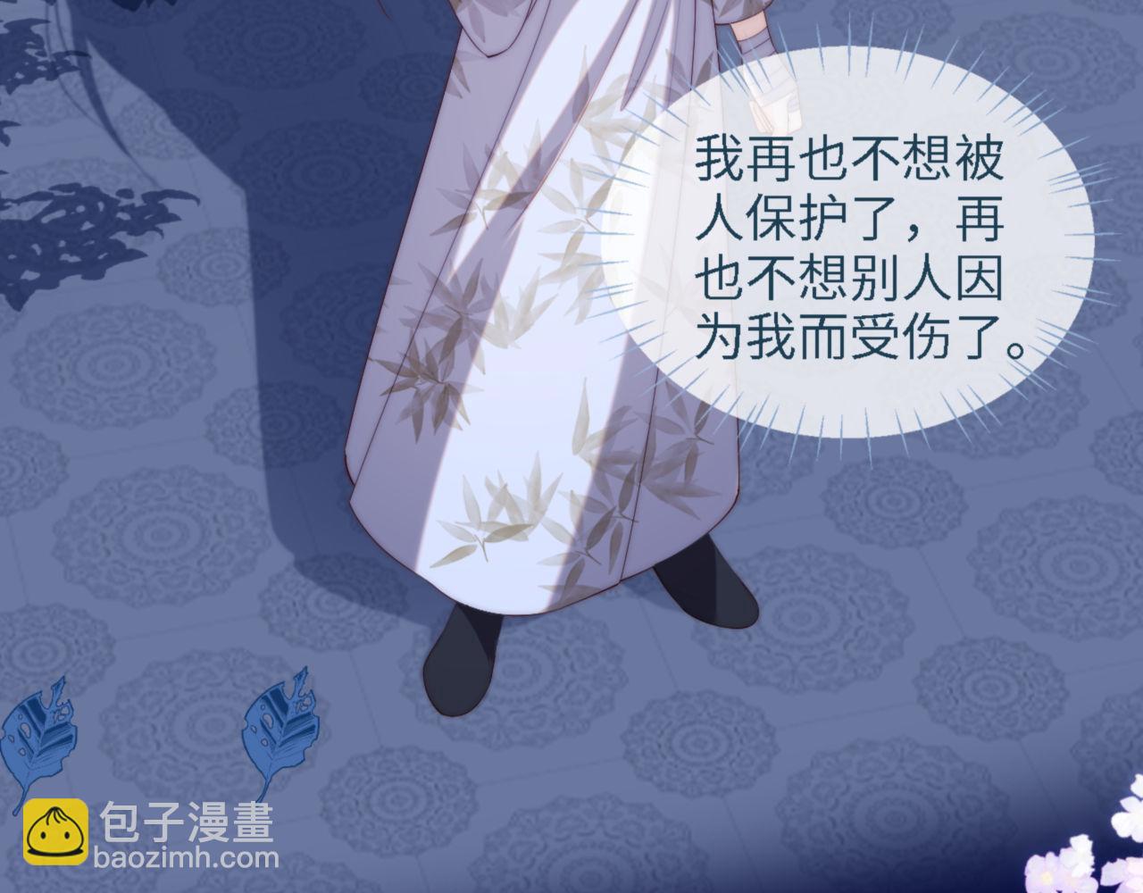 第16话 有点点心动69