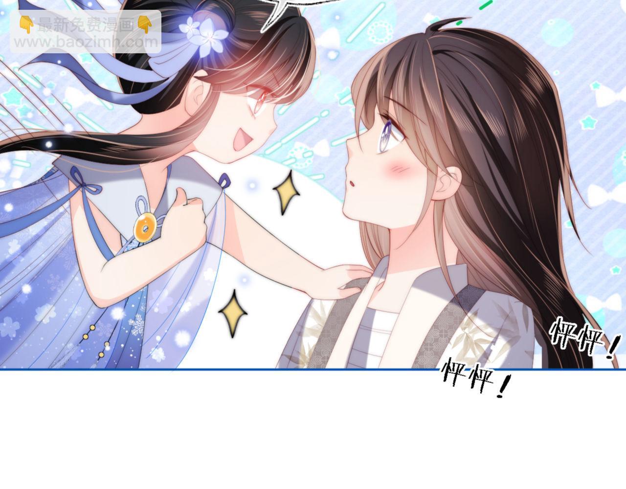 第16话 有点点心动7