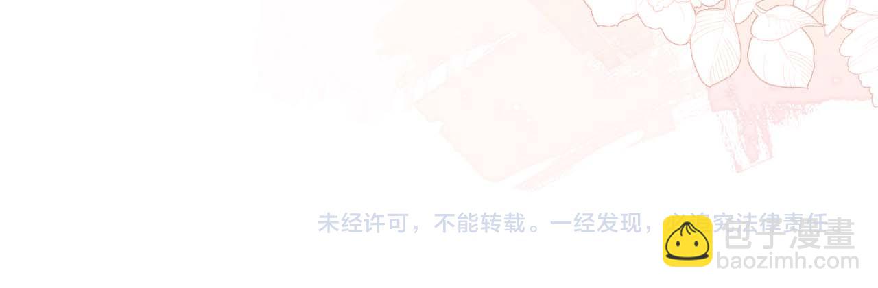 第16话 有点点心动77