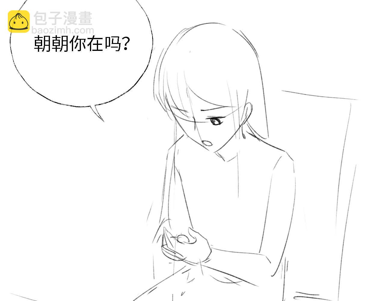 第16话 有点点心动79
