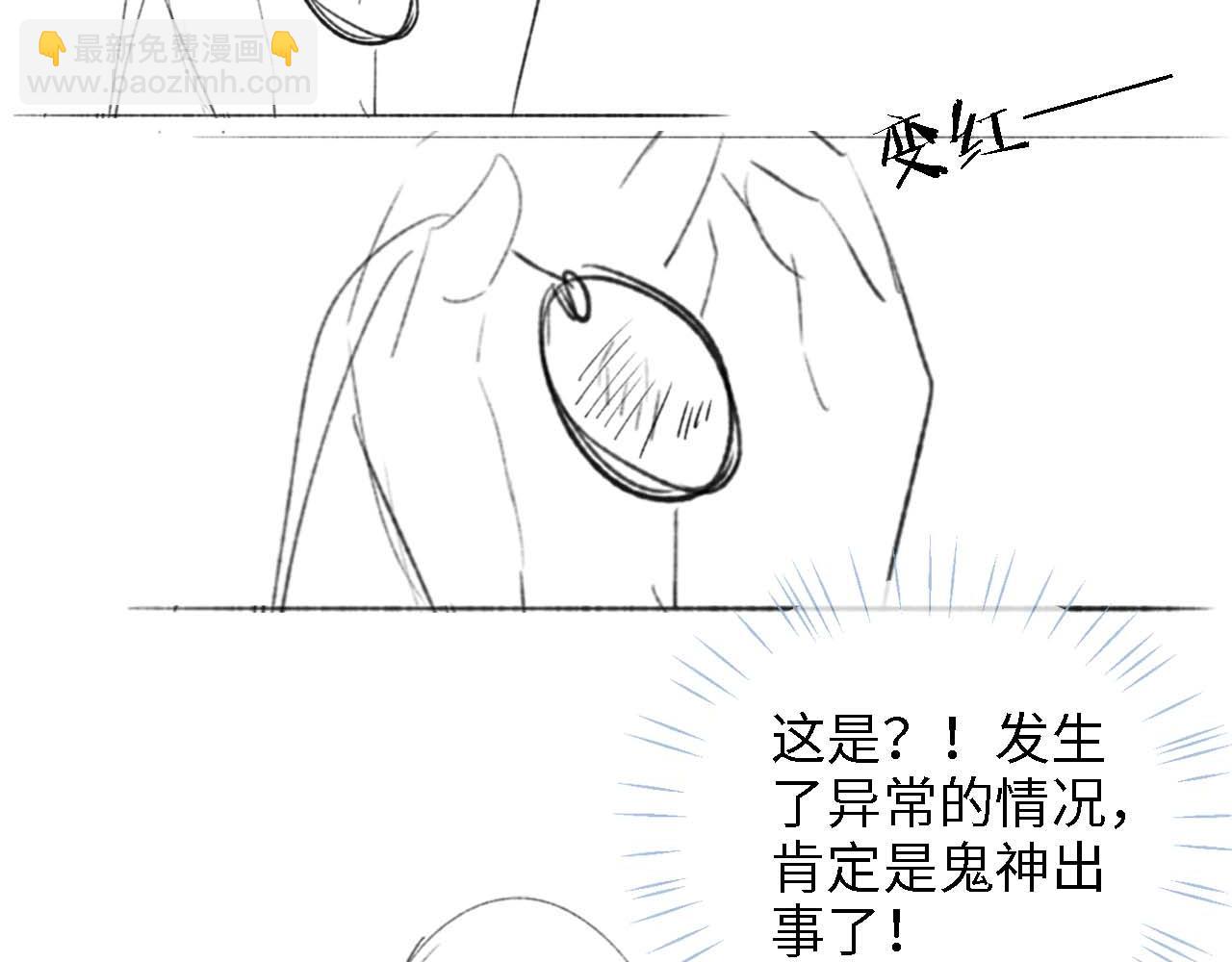 第16话 有点点心动81
