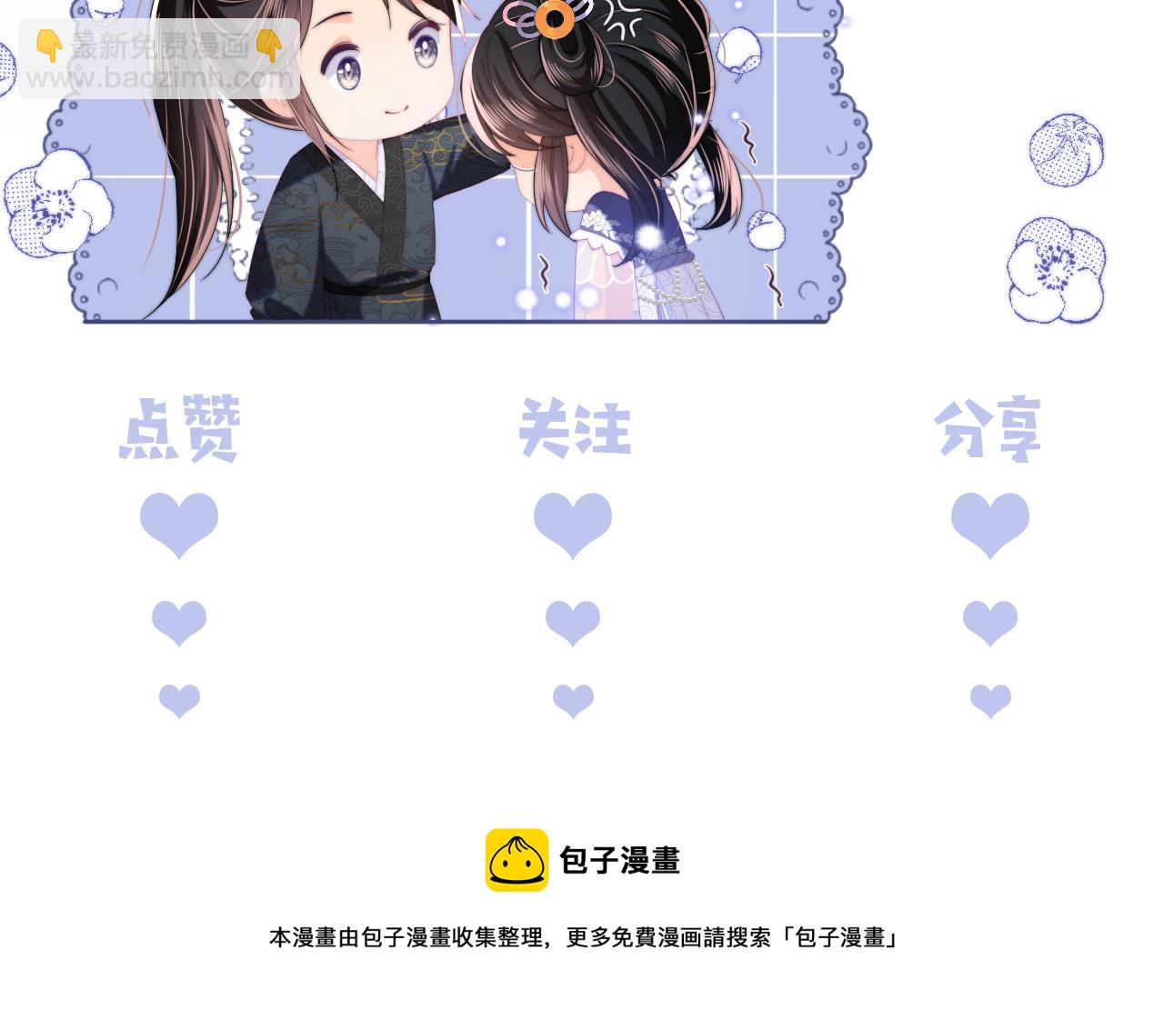 第16话 有点点心动85