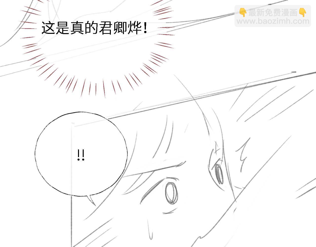 第17话 朝朝的过去104