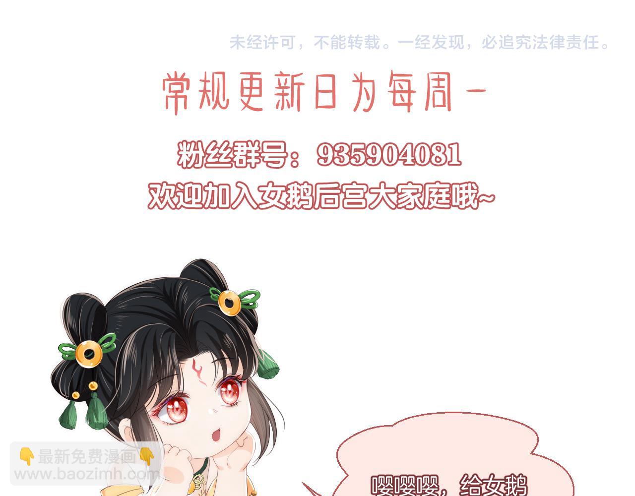 第17话 朝朝的过去109
