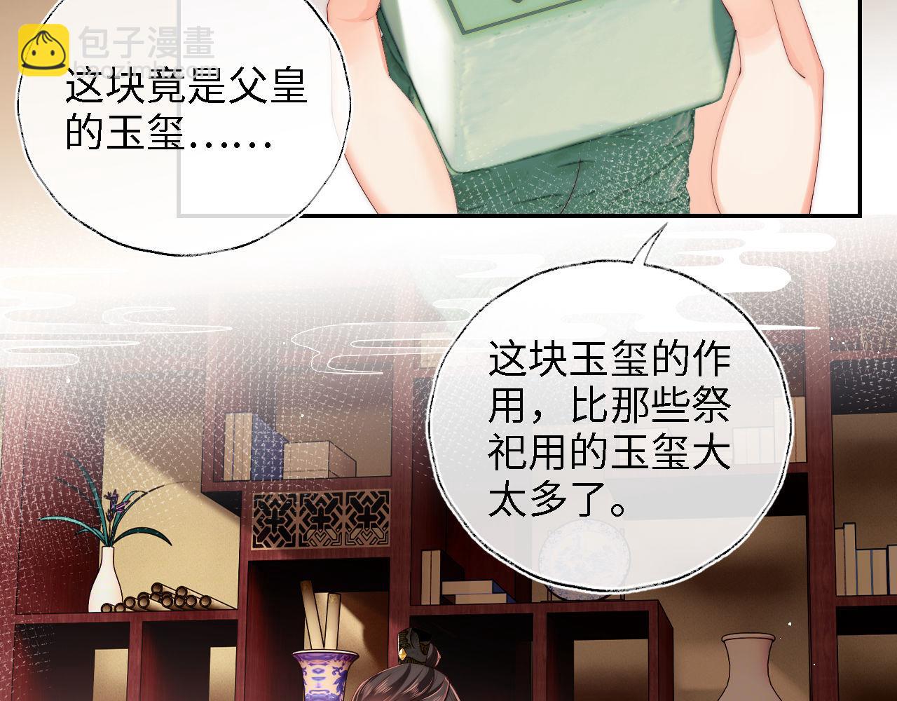 第17话 朝朝的过去14