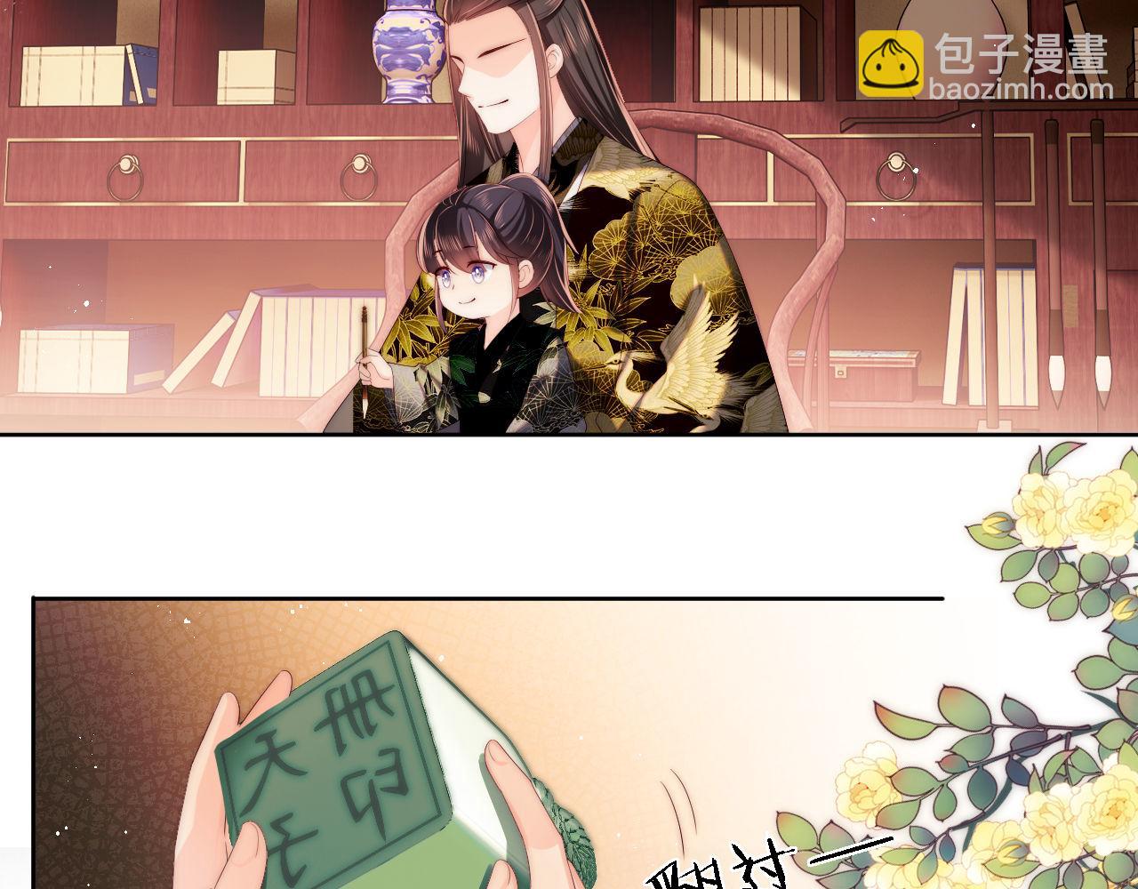 第17话 朝朝的过去15