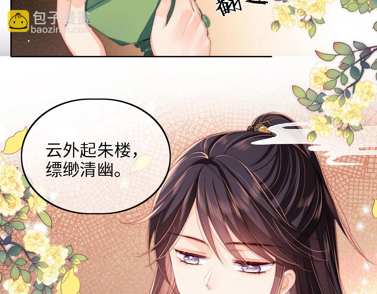 第17话 朝朝的过去16