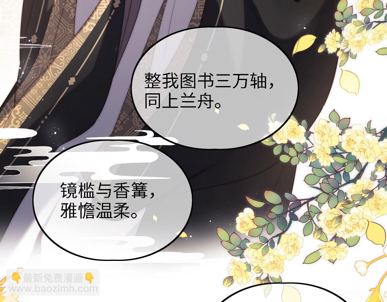 第17话 朝朝的过去18