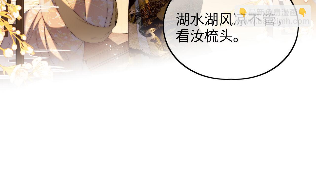 第17话 朝朝的过去20