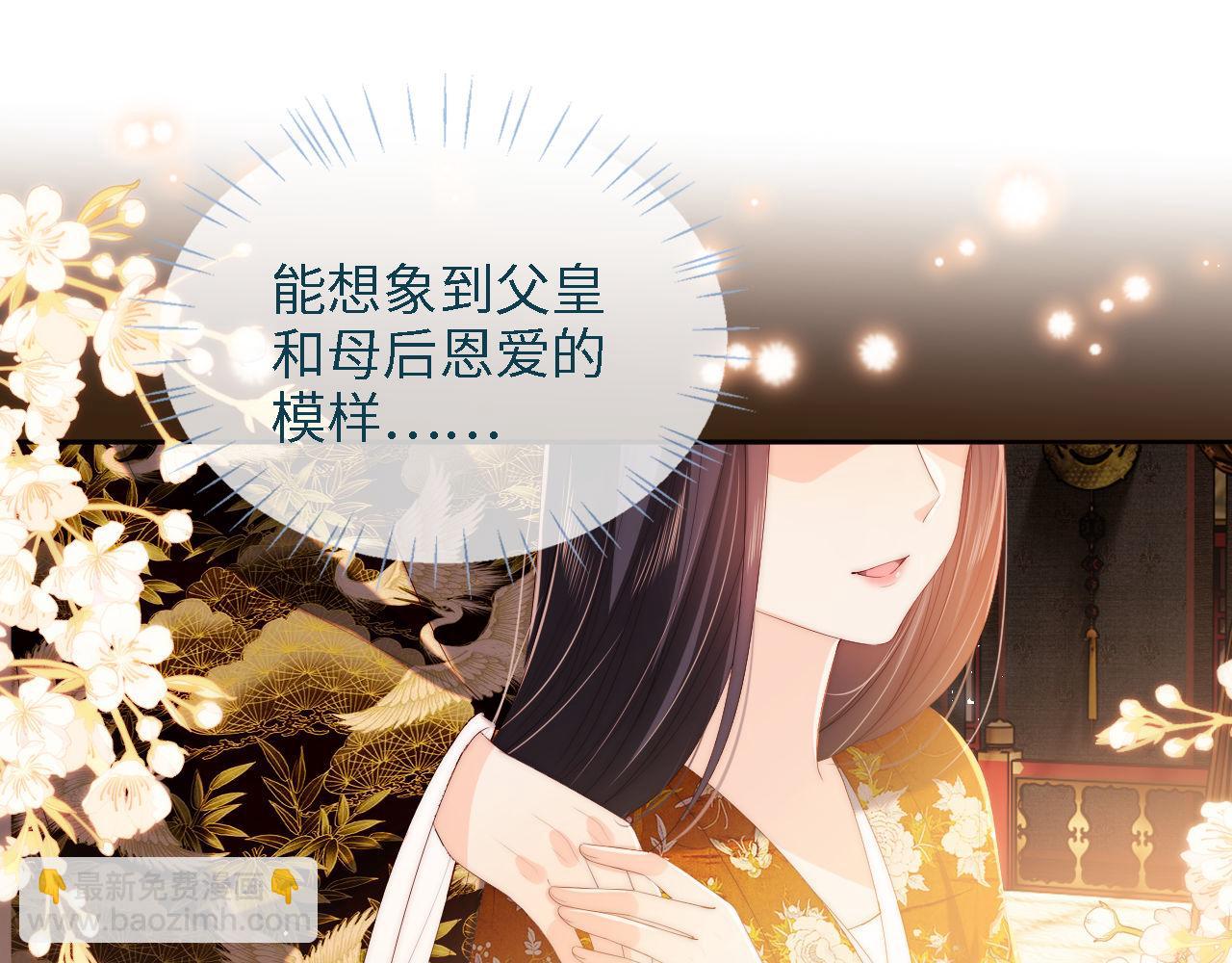第17话 朝朝的过去21