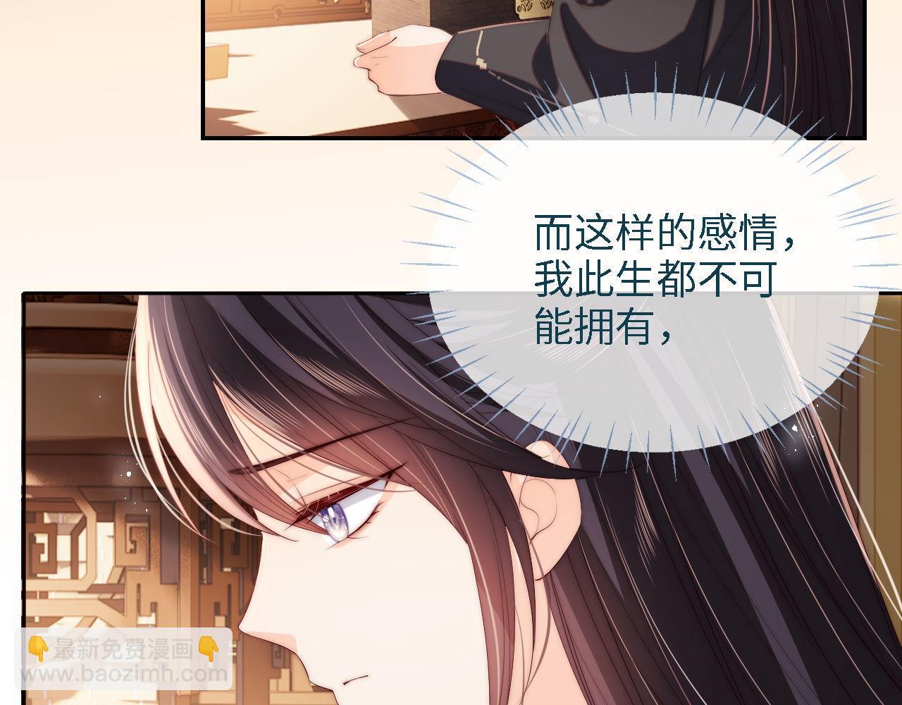 第17话 朝朝的过去23