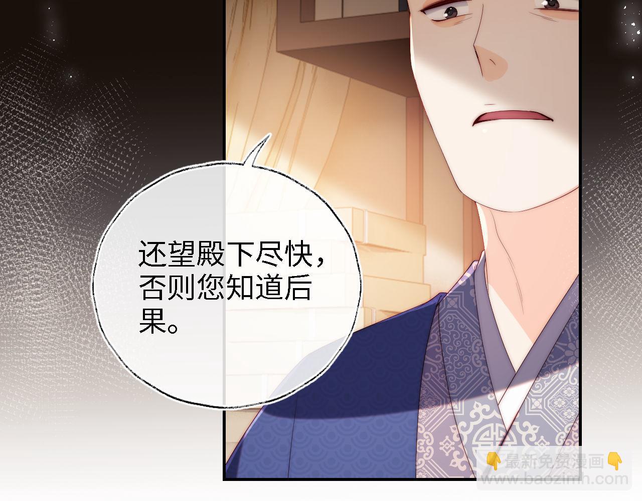第17话 朝朝的过去27