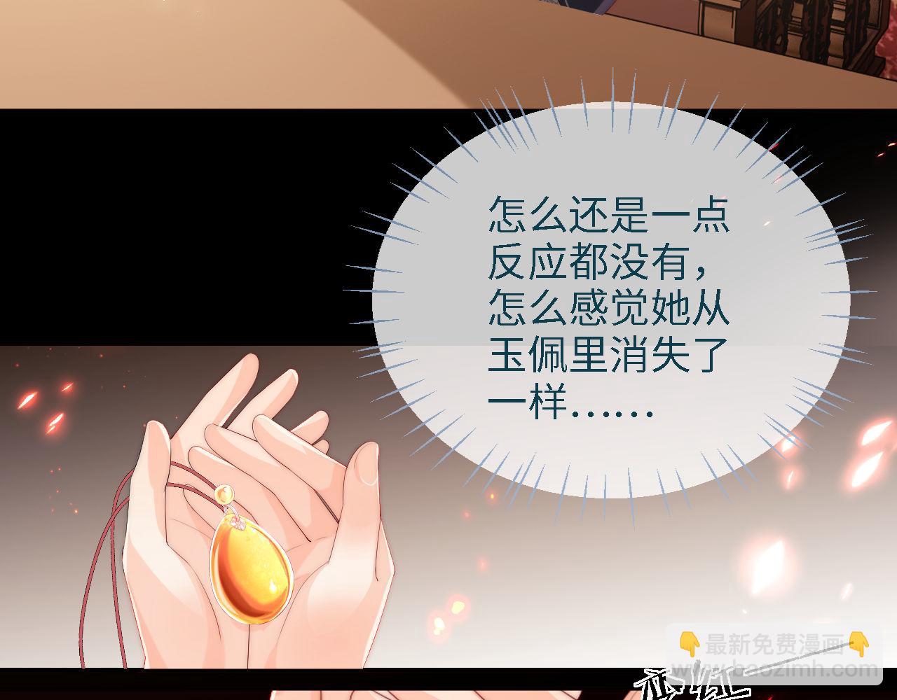 第17话 朝朝的过去30