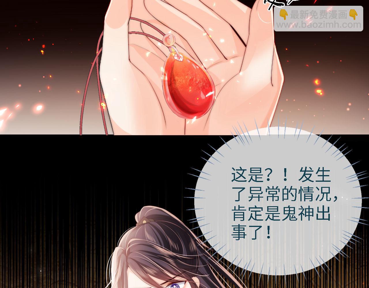 第17话 朝朝的过去31