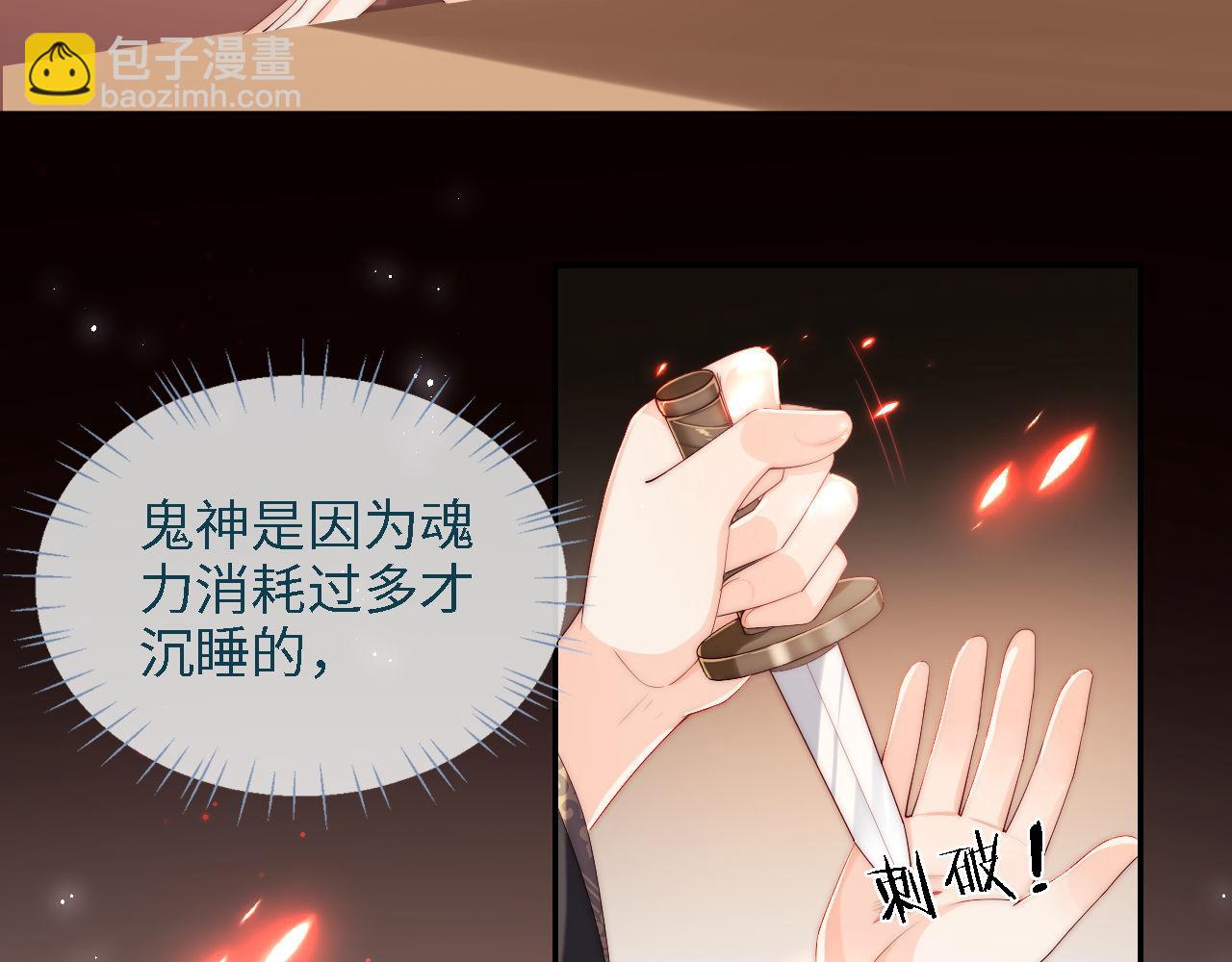 第17话 朝朝的过去33