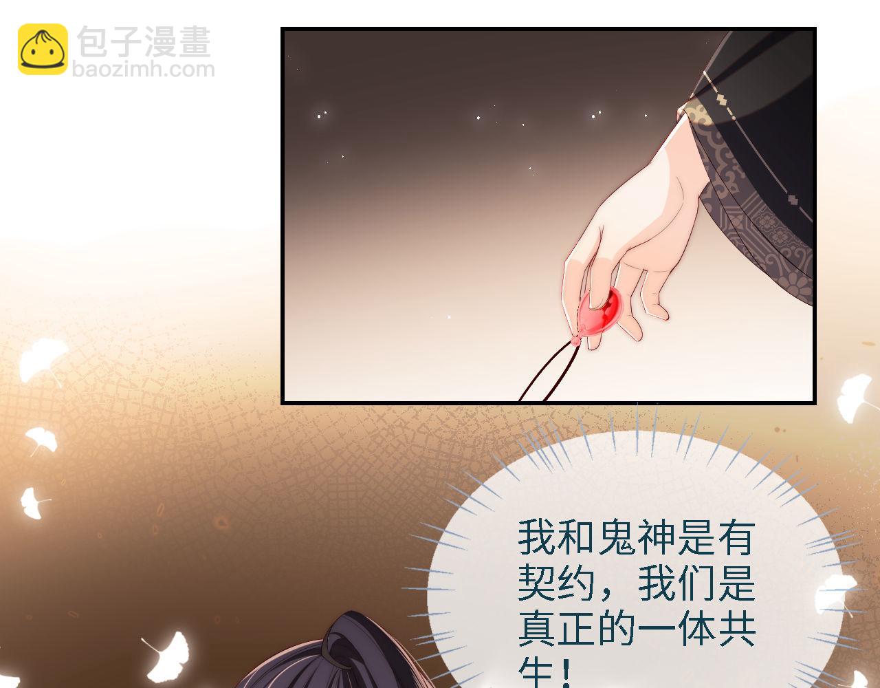 第17话 朝朝的过去39