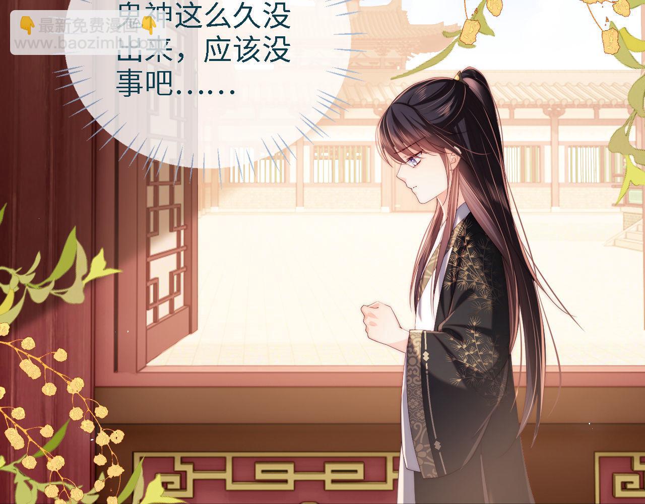第17话 朝朝的过去4
