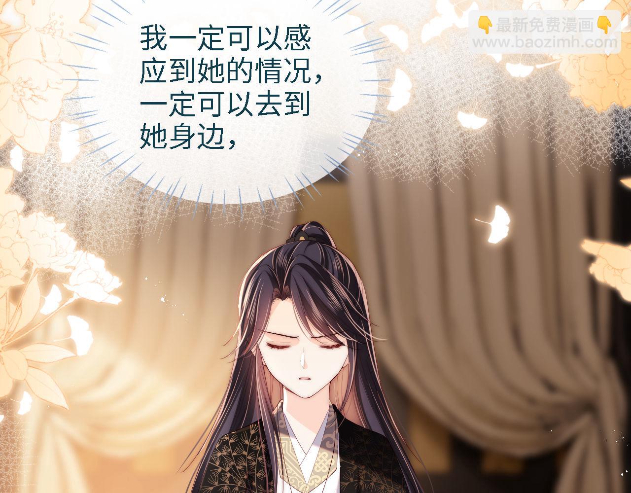 第17话 朝朝的过去41