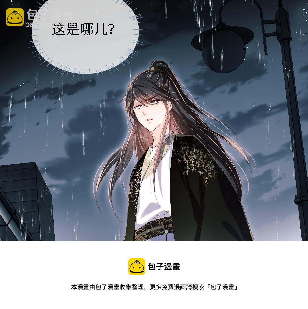 第17话 朝朝的过去53