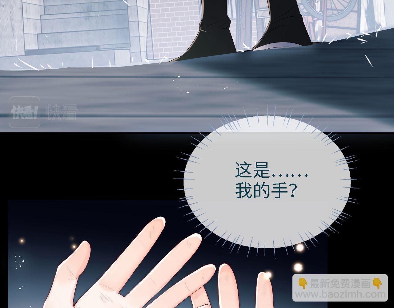 第17话 朝朝的过去55