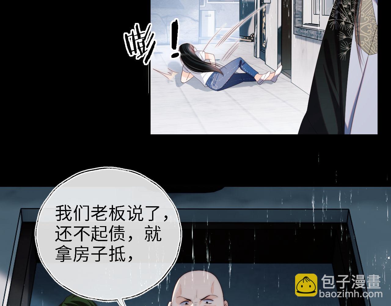 第17话 朝朝的过去57