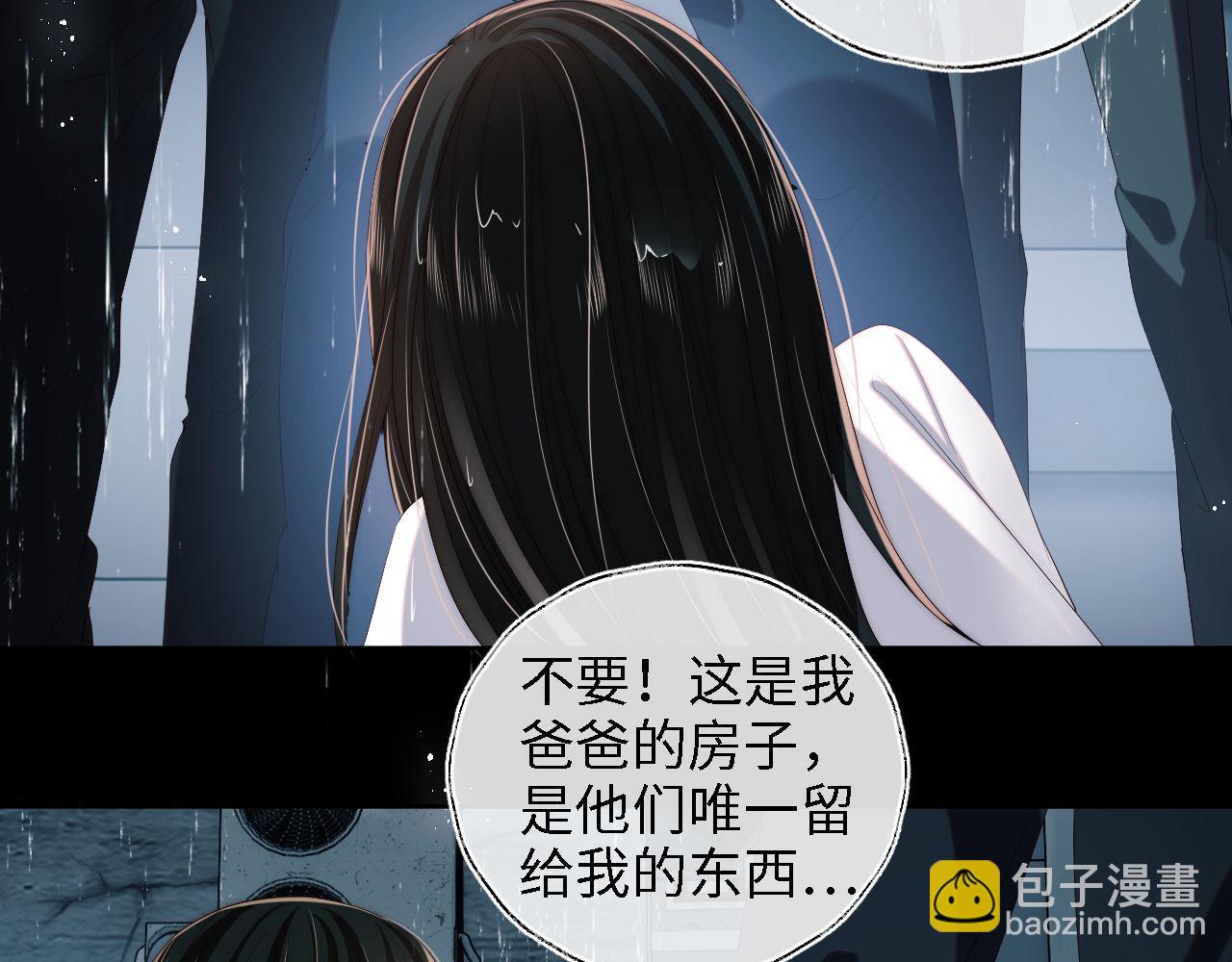 第17话 朝朝的过去59