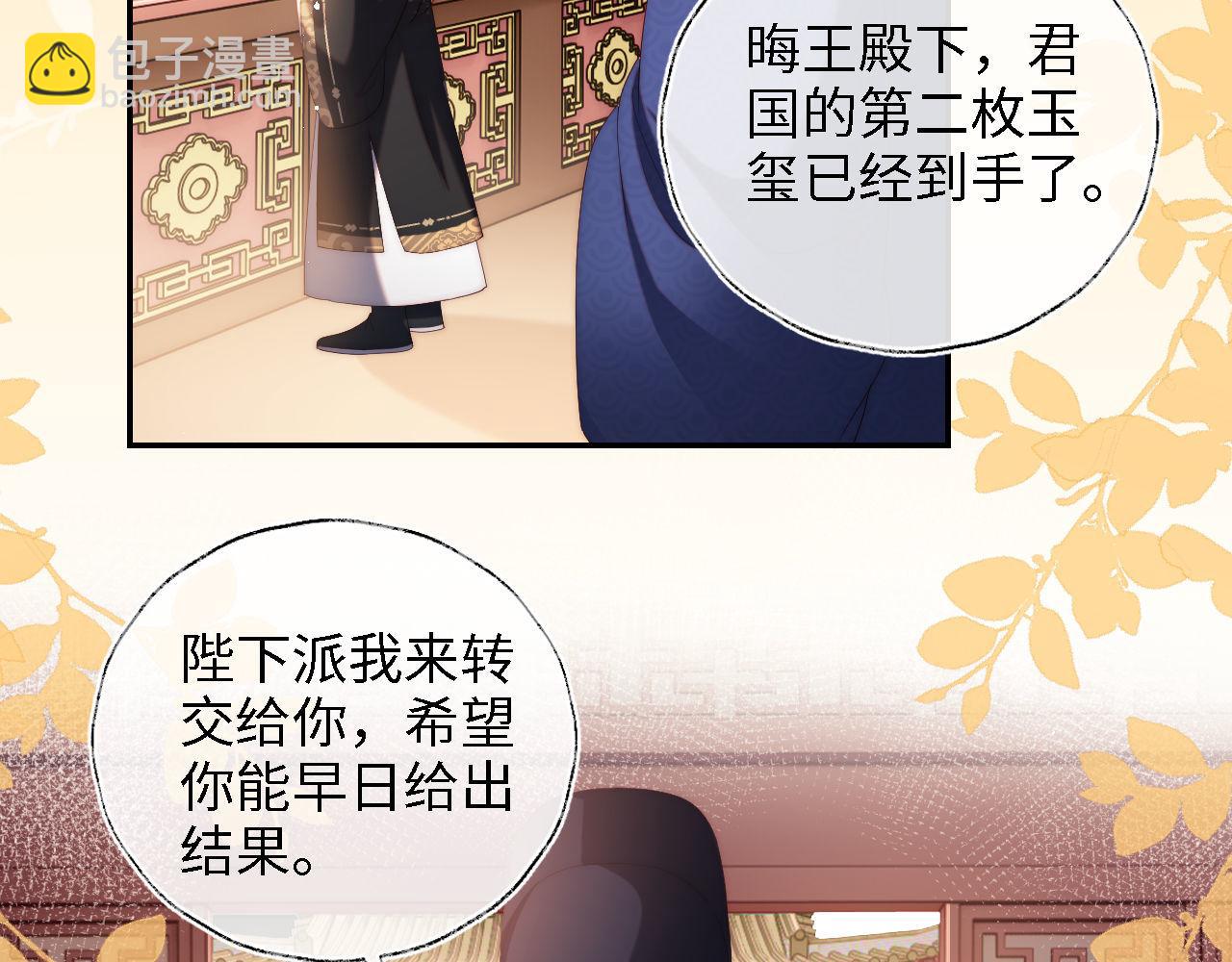 第17话 朝朝的过去6