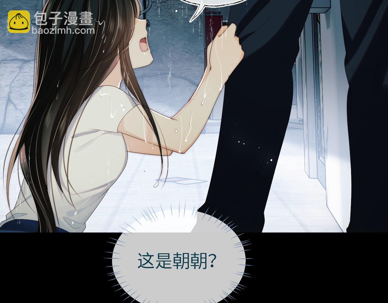 第17话 朝朝的过去60