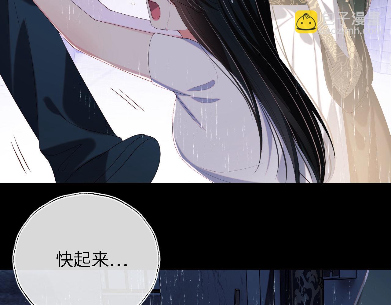 第17话 朝朝的过去63