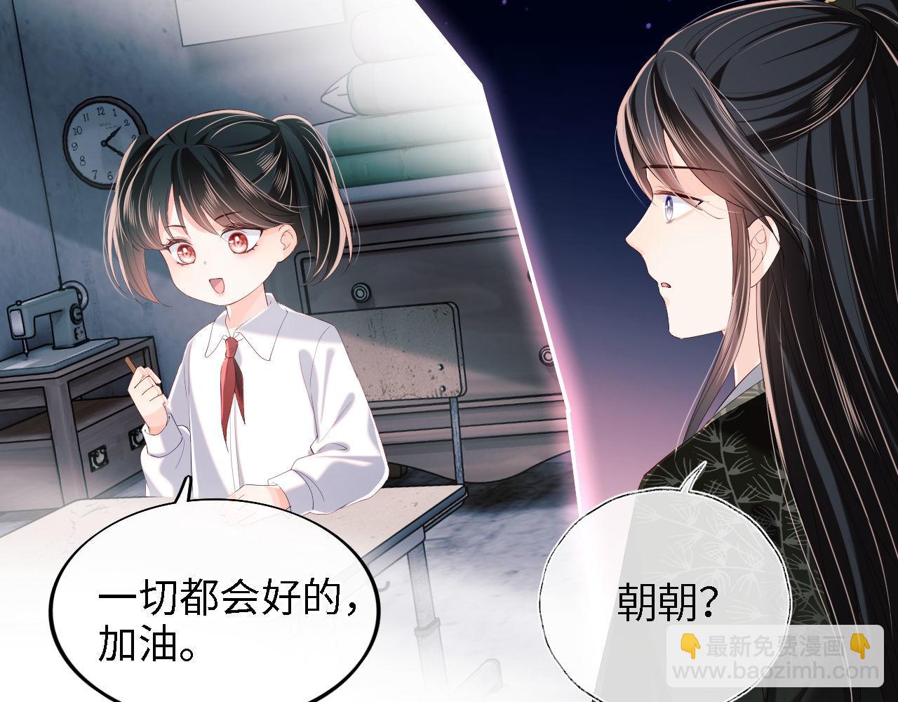 第17话 朝朝的过去69