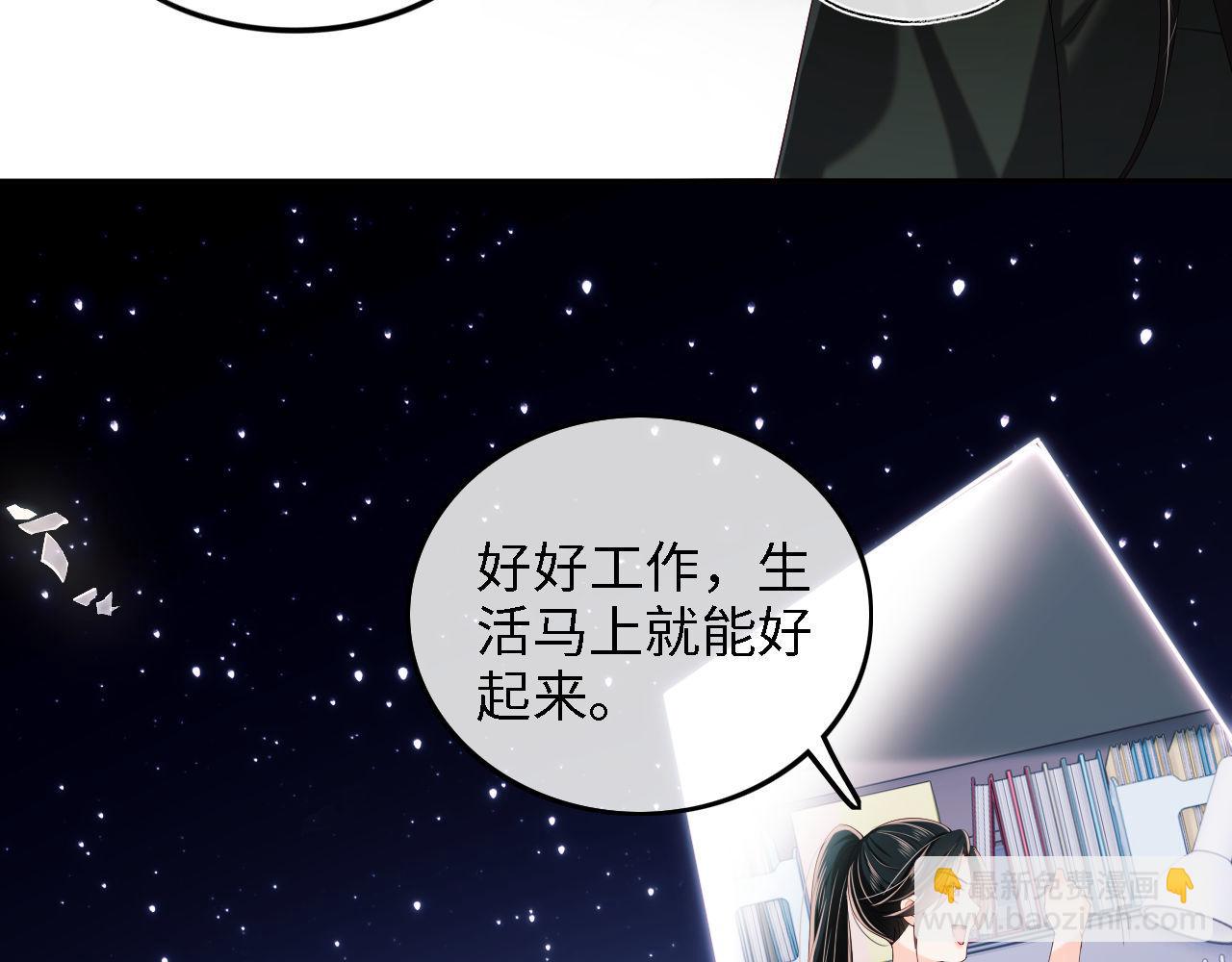 第17话 朝朝的过去70