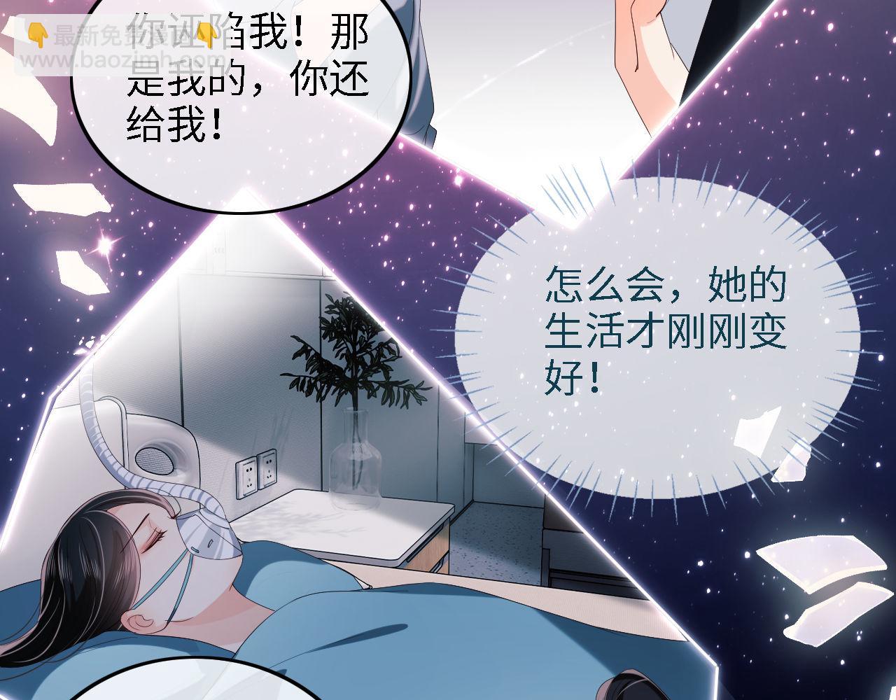 第17话 朝朝的过去74
