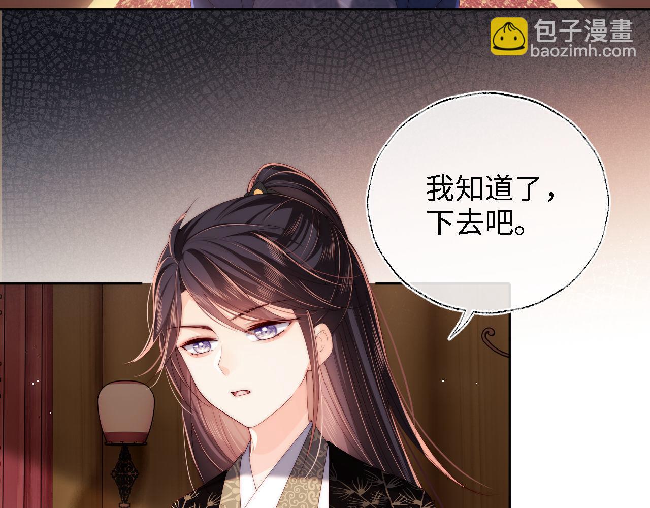 第17话 朝朝的过去8