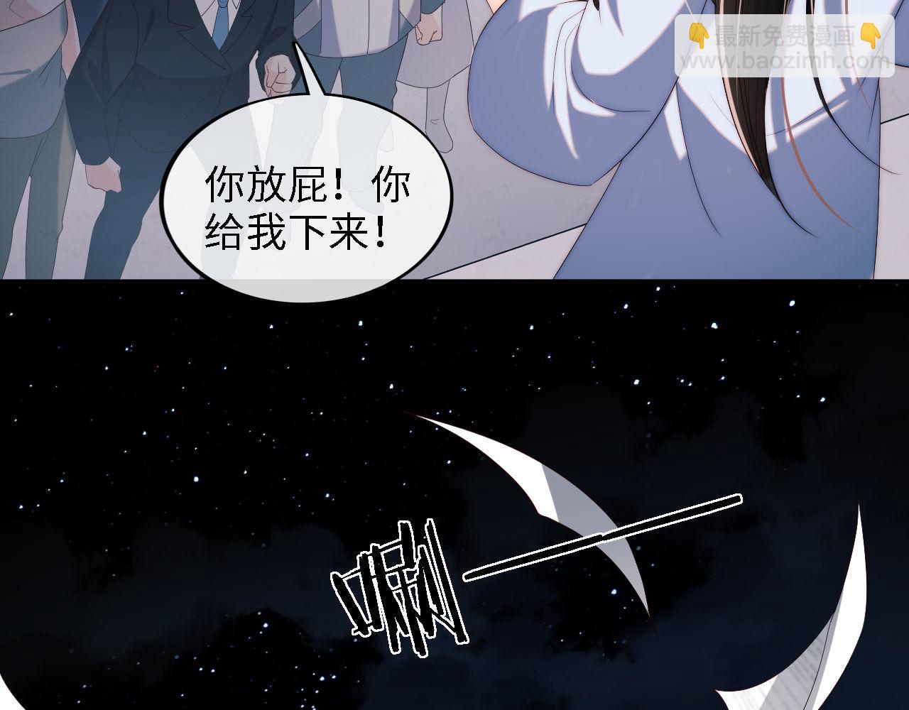 第17话 朝朝的过去80