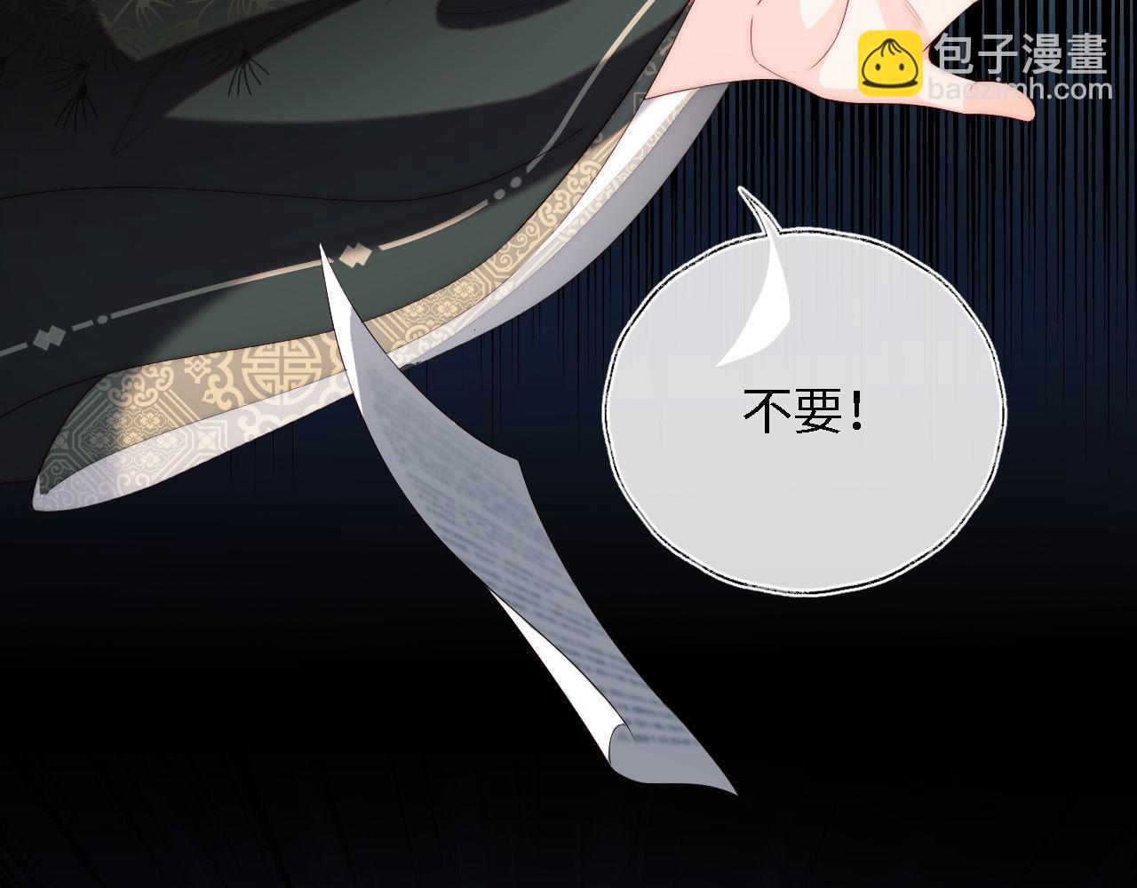第17话 朝朝的过去84