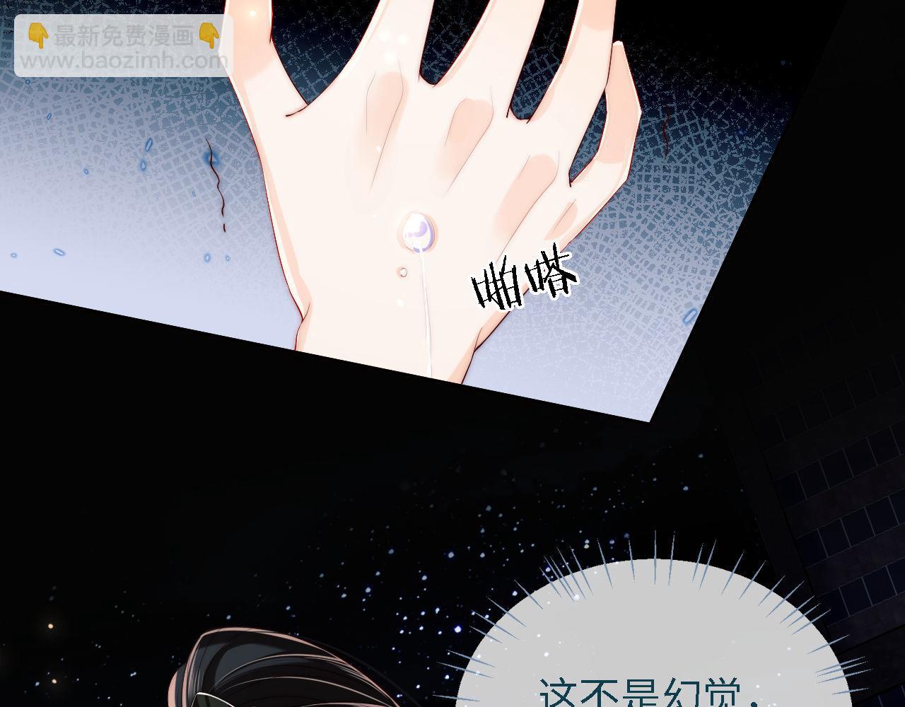 第17话 朝朝的过去87