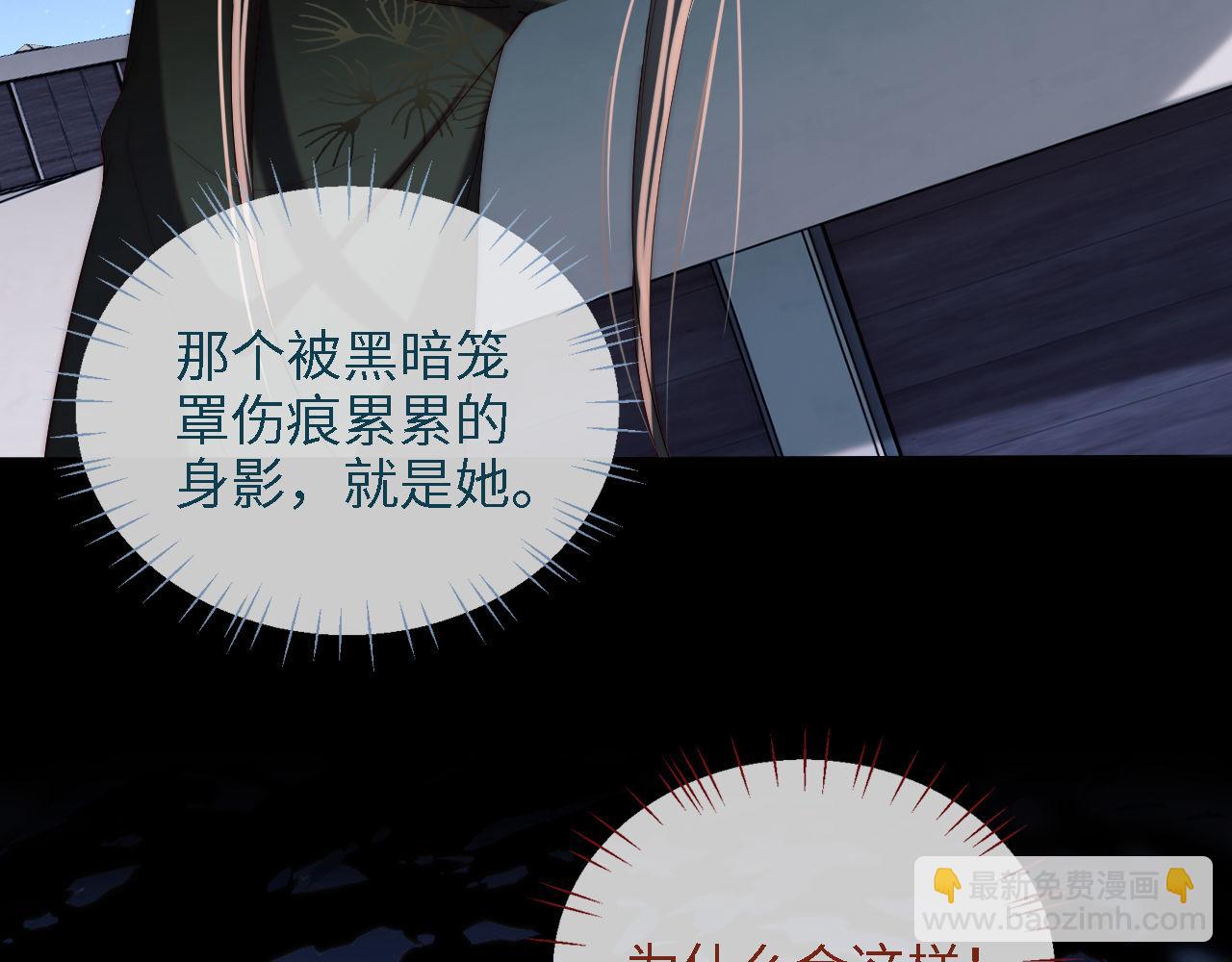 第17话 朝朝的过去89