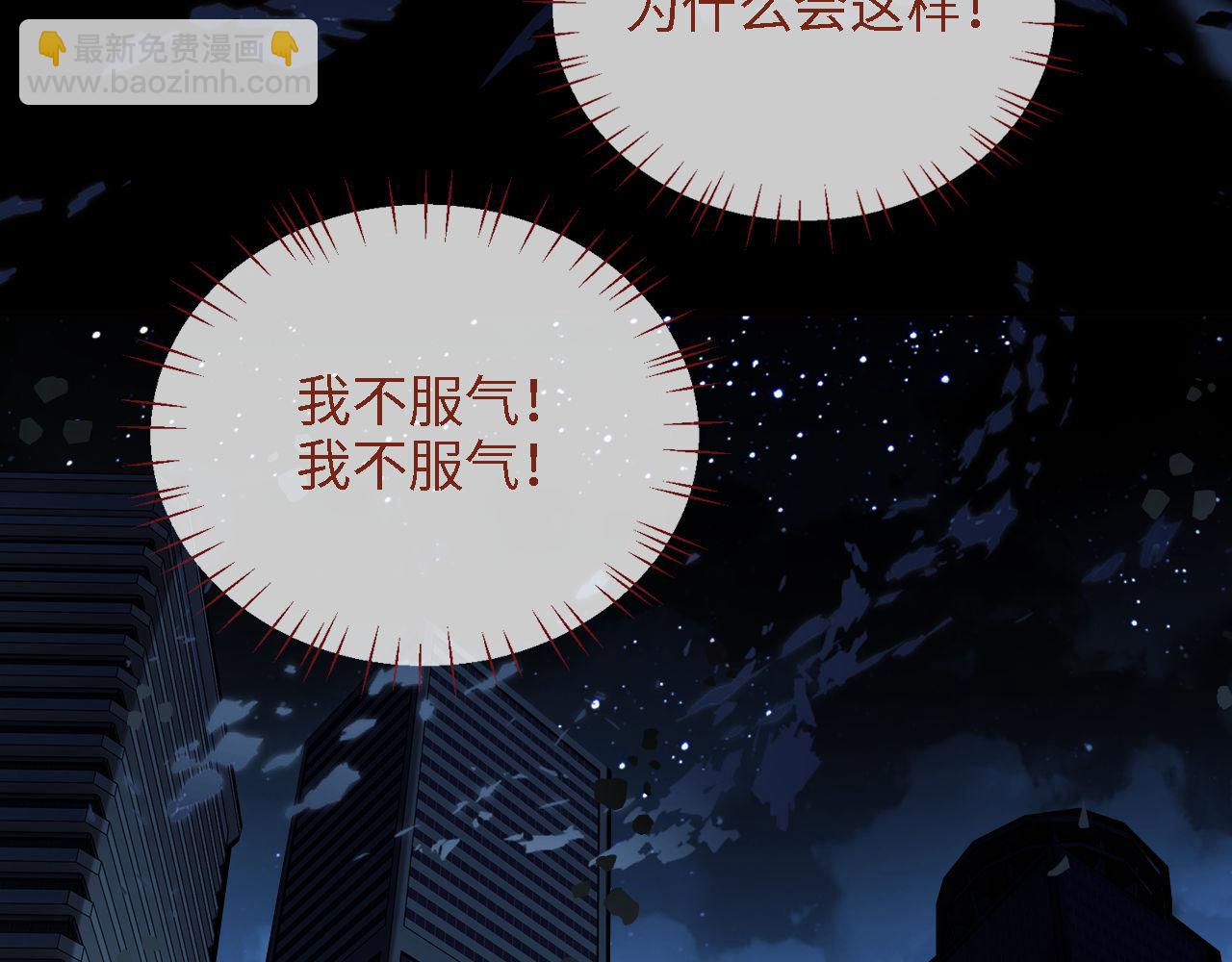 第17话 朝朝的过去90