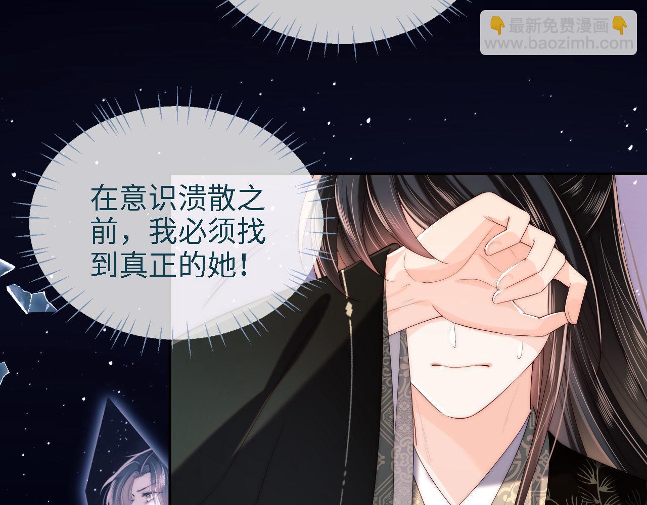 第17话 朝朝的过去92